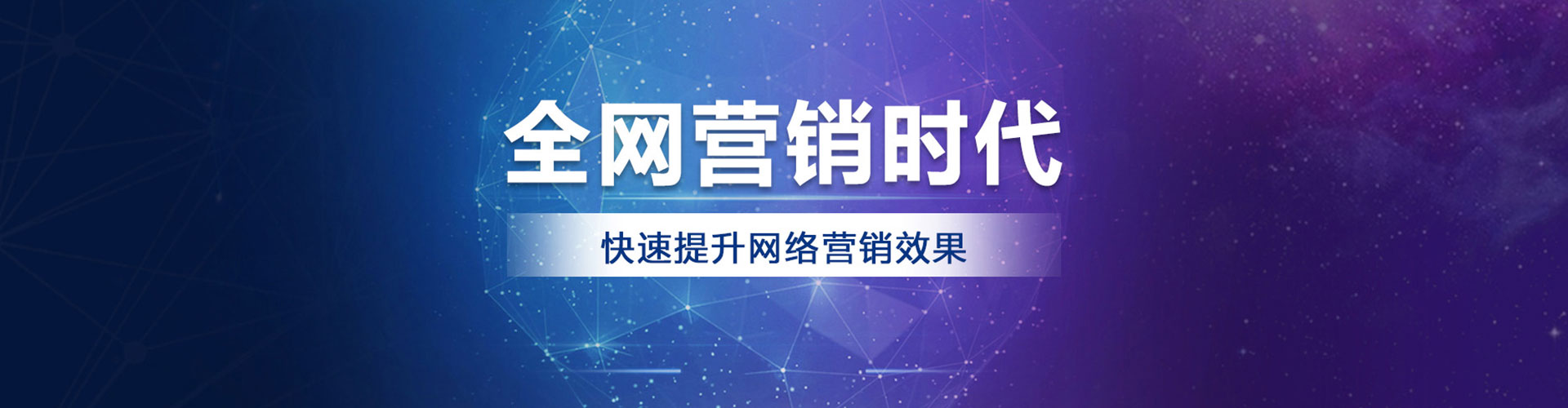 吴兴信息流大师