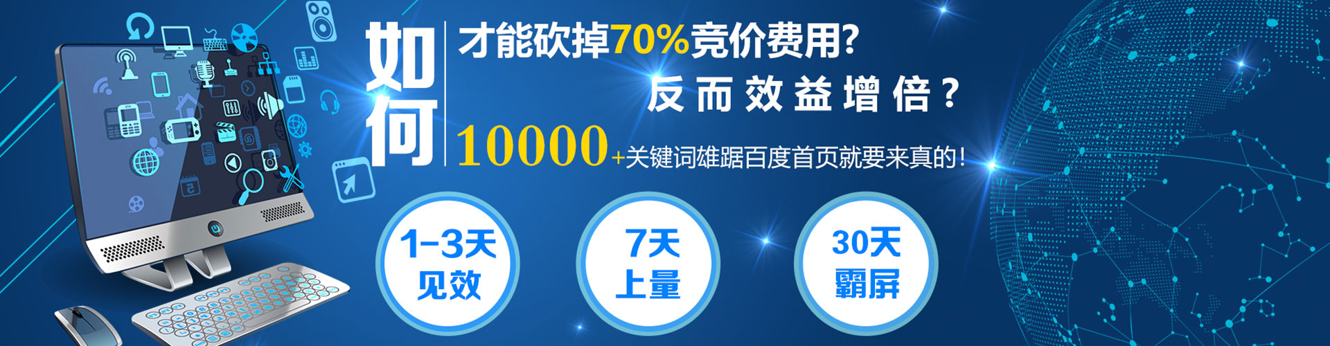 吴兴百度充值高返点