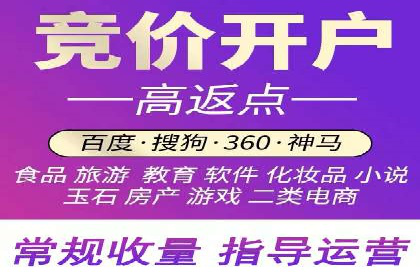信息流广告开户案例：快速引流攻略