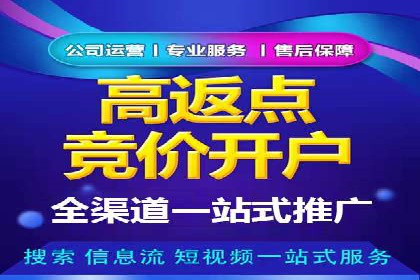 案例解读：百度竞价排名助力企业实现品牌溢价