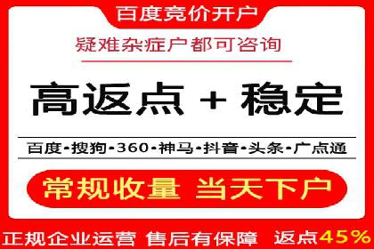 企业如何借助sem优化托管实现业绩增长